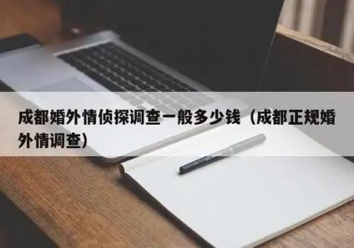離婚后子女的名下財產(chǎn)怎樣分割