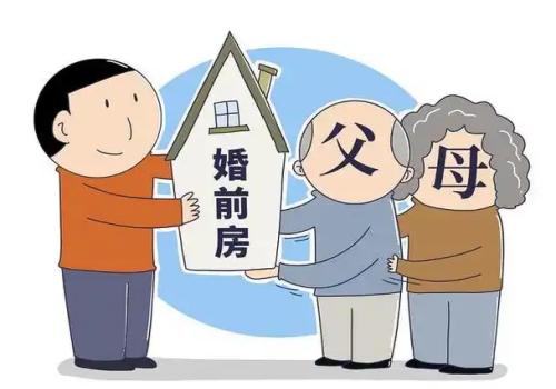 婚前協(xié)議公證需要準(zhǔn)備的材料都有哪些